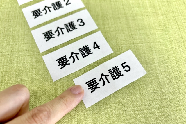 介護保険制度は今後どうなる？